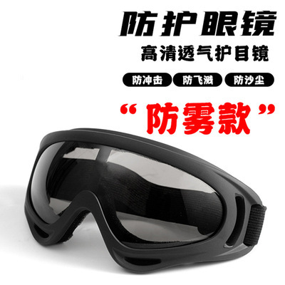Anti-Fog Goggles against Wind and Sand Outdoor Sports Skiing Glasses for Riding Scrambling Motorcycle Goggles