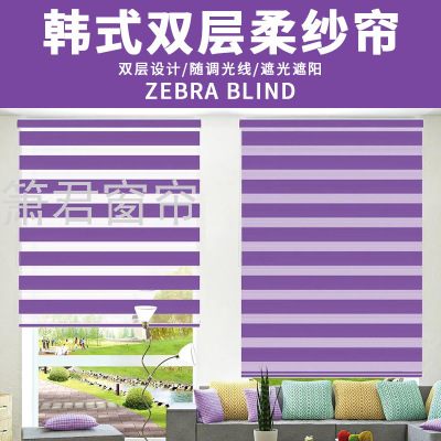 Monochrome Soft Gauze Curtain Louver Curtain Manufacturer Office Bathroom Bedroom Living Room Roller Shutter Shading Curtain Soft Gauze Curtain