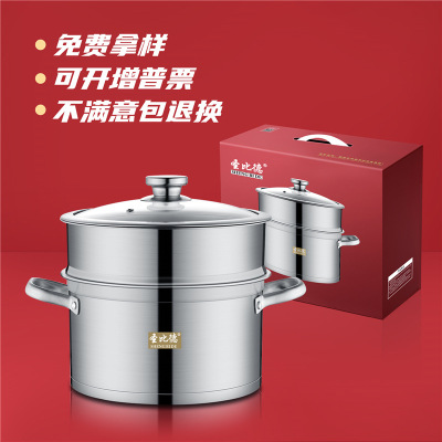 Shengbide Steamer 304 Stainless Steel Double-Layer Right Angle Soup Steamer Advertising Gift 304 Stainless Steel Steamer