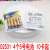 D2531 4 No. 5 Batteries AA Battery in PRC Dry Battery Daily Necessities Yiwu 2 Yuan Store Department Store Supply Wholesale
