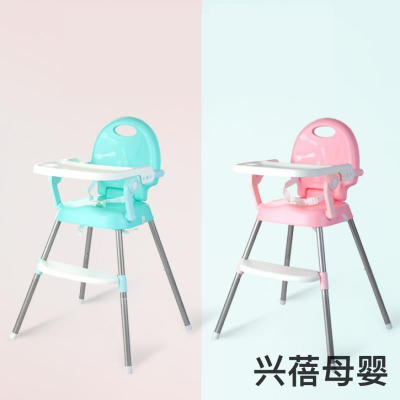 Children's Dining Chair Baby Multi-Functional Baby Dining Chair Foldable Portable out Dining Table and Chair Learning Chair