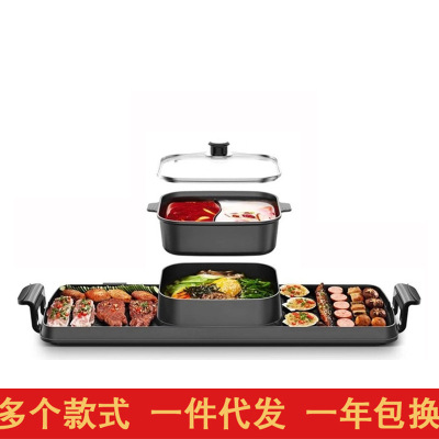 Detachable Rinse Roast All-in-One Pot Double Temperature Control Multifunctional Electric Food Warmer Household Large Electric Chafing Dish Gift