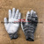 Striped White Coated Palm Protective Gloves