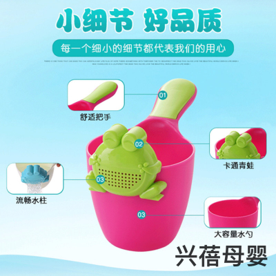 Baby and Infant Head Washing Cup Thickened Bath Bailer Water Floating Children's Water Shower Bath Spoon Cartoon Cute Shampoo Cup
