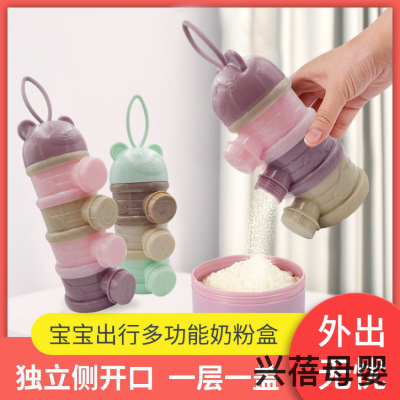 Baby Milk Powder Separately Packed Case Portable Baby out Milk Powder Box Three Layers and Four Layers Sealed Cans Baby Milk Powder Can