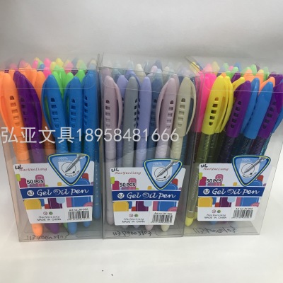 Ballpoint Pen Press-Type Ballpoint Pen Multi-Color Neutral Oil Pen Blue Refill Red Black Three-Color Haoyueliang