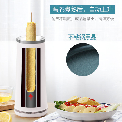 Egg Sausage Machine Household Egg Cup Breakfast Waffle Cone Maker Mini Multi-Function Egg Cooker Automatic Crispy Baked Egg Coated Sausage Machine