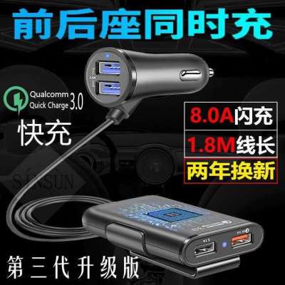 Car Charger Flash Charging High Current Front and Rear Row One Drag Four 12-24V Car Universal Multifunctional Phone Fast Charge