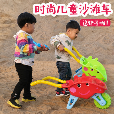 Children's Beach Toy Car Set Large Boy Sand Digging Trolley Baby Sand Playing Tool Bucket Soil Digging Shovel