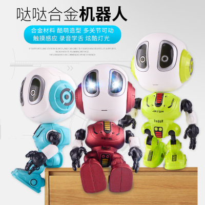 Mingyuan Dada Alloy Robot Cool Cute Shape Touch Induction Cool Lamp Recording Tongue Learning More than Movable Joint