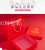 In Stock Wholesale Chinese Red Wedding Gift Box Square Tiandigai Chinese Red Wedding Candies Box