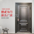 Class A Apartent Entrance Door Home Security Door Smart Fingerprint Lock Door Steel Safety Door