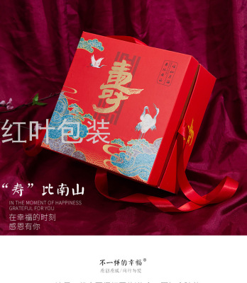 In Stock Wholesale Oversized Shou Character Gift Box for the Elderly Birthday Gift Box