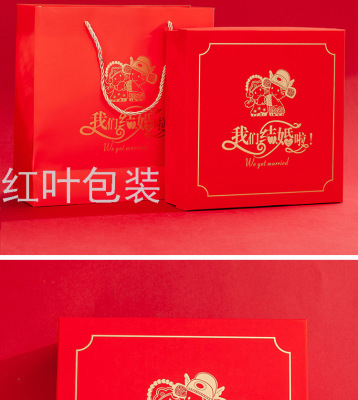 In Stock Wholesale Chinese Red Wedding Gift Box Square Tiandigai Chinese Red Wedding Candies Box