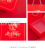 In Stock Wholesale Chinese Red Wedding Gift Box Square Tiandigai Chinese Red Wedding Candies Box