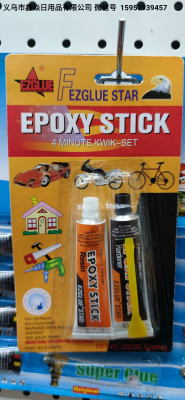 Epoxy Resin Stick Non-Combustible Non-Flammable Gasoline Resistant Antifreeze Compounds and Most Lytic Agents