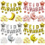 Cross-Border Eid Balloon Aluminum Film Balloon Chain Set Ramadan Festival Balloon Party Decoration Supplies