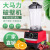 Cytoderm Breaking Machine Household Multifunction Juicer Baby Food Supplement Soy Milk Cuisine Ice Crusher Promotional Gifts Small Household Appliances