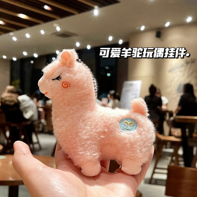 New Cute Pet Cute Alpaca Keychain Pendant Plush Doll Toy Girls' Gifts Prize Claw Little Doll