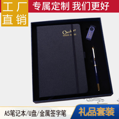 Business USB Flash Drive Set Notepad Gift Customized Logo Company Enterprise Activity Gift Notebook Gift Set