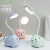 Factory Direct Sales Cartoon Animal Small Night Lamp Led Rechargeable Eye Protection Student Reading Lamp Creative Multifunctional Lamp
