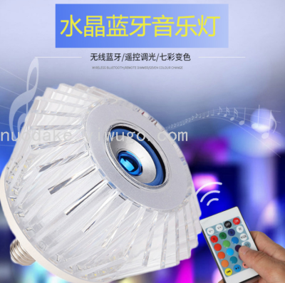 Bluetooth Music Lights Smart Bluetooth Music Crystal Lamp Smart Remote Control RGB Dimming Bluetooth Music Music Bulb