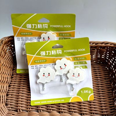 White Cloud Sticky Hook Cloud Sticky Hook 3 Card-Mounted Sticky Hook Double-Sided Adhesive Hook 1 Yuan Supply Wholesale 2 Yuan Supply