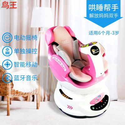 New Intelligent Rotary Walking Coax Car Electric Car Baby Remote Control Car Coax Baby Sleeping Rocking Chair