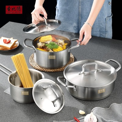 304 Stainless Steel Cookware Set Stainless Steel Pot Set Thickened European Milk Pot Soup Pot Combination Gift Pot