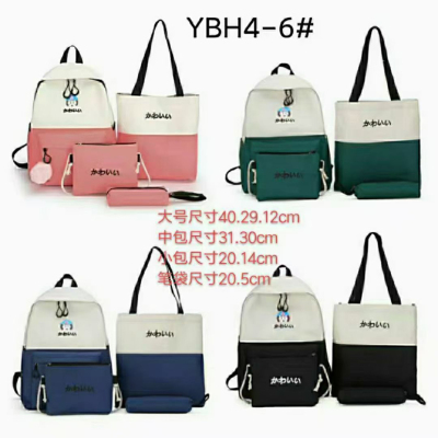 16-Inch Four-Piece Schoolbag Shoulder Bag Pencil Case Storage Bag YBH4-6