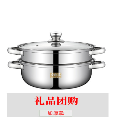 Shengbide Stainless Steel Soup Steam Pot 28cm Double-Layer Thickened Soup Steamer Induction Cooker Universal Energy Conservation Cookware Multi-Function Pots