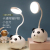 Factory Direct Sales Cartoon Panda Led Table Lamp Multifunctional Creative USB Rechargeable Desk Lamp Small Night Lamp Logo Customization