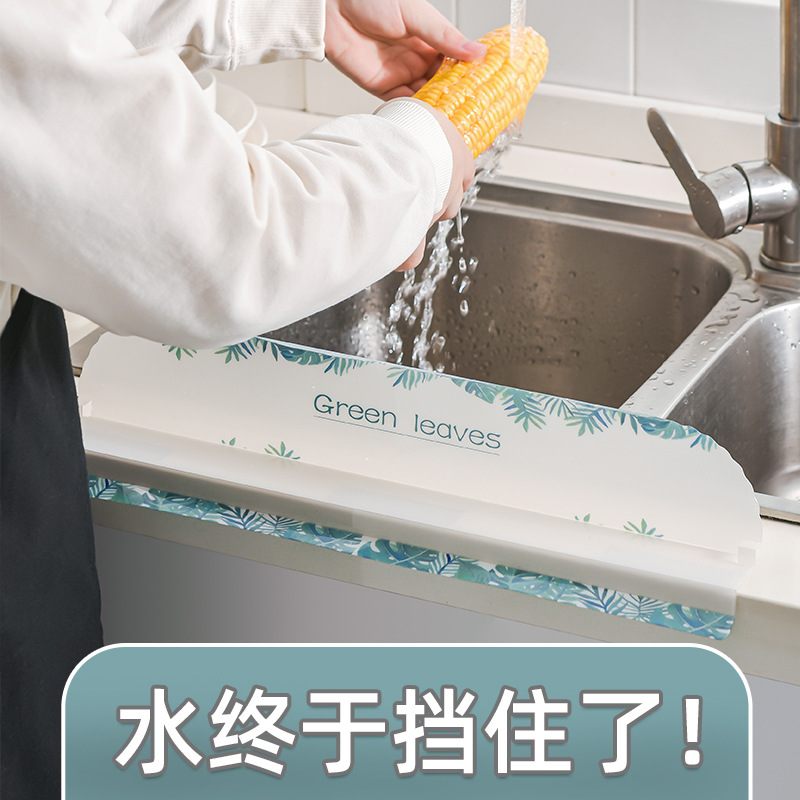 创意水池挡水板厨房工具家用水槽洗手台吸盘式隔水挡油挡板过滤