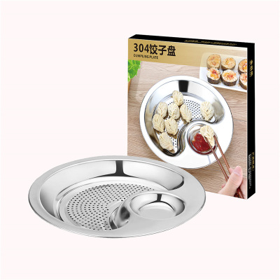 Jinbole 304 Stainless Steel Dumpling Plate round Double Deck Draining Plate with Vinegar Dish Kitchen Supplies Wholesale Gift