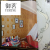 3D Garden Bedroom Living Room Wallpaper Non-Self-Adhesive Wallpaper Wallpaper