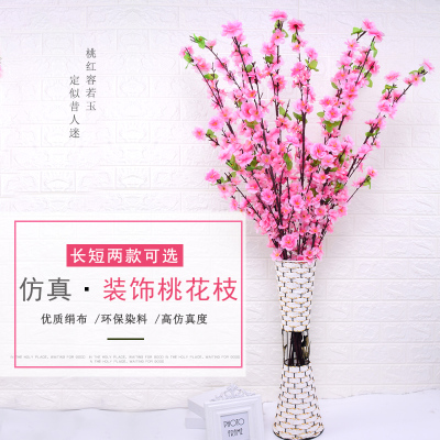 Simulation Peach Branches Living Room Fake Chimonanthus Single Plastic Flower Dried Flower Ornaments Indoor Decorative Tree Floor Cherry Twig
