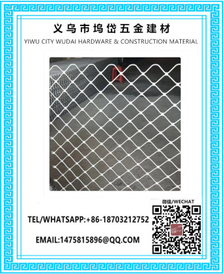 Meige Net, Aluminum Mesh, Aluminum Meige Net