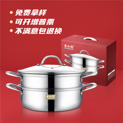 Shengbide Stainless Steel Double Layer Soup Steam Pot 430 Thickened Double Layer Dual-Purpose Pot Induction Cooker Suitable for Gift Customization