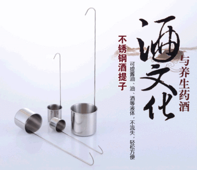 2 Yuan Shop Stainless Steel Wine Hanger Two and a Half Jin Jigger Wine Ladle Wine Dipper Wine Spoon Stainless Steel Wine Lifter
