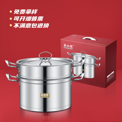 Shengbide Stainless Steel Right Angle Steamer Household Original European Style Steamer Double Layer Soup Steam Pot Gift Pot Wholesale
