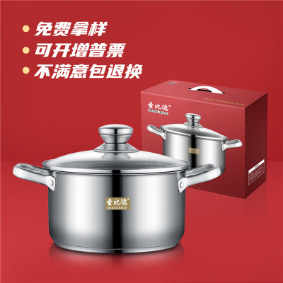Shengbide Stainless Steel 304 Soup Pot Korean Style Thickened Compound Bottom Pot with Two Handles 22cm Clear Soup Pot Pot Gift Wholesale