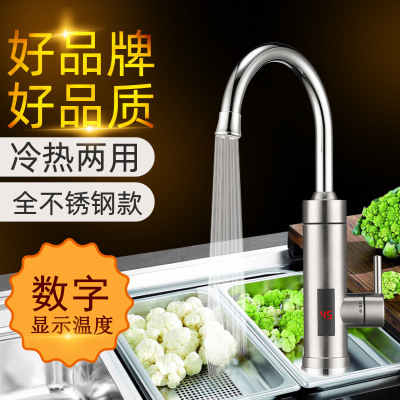Digital Display Full Stainless Steel Electric Heat Faucet Kitchen Vegetable Basin Quick Hot European Standard Foreign Trade