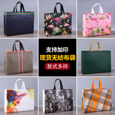 Spot Non-Woven Handbag Clothing Advertising Packaging Customized Three-Dimensional Gift Shopping Laminating Bag Customized Logo