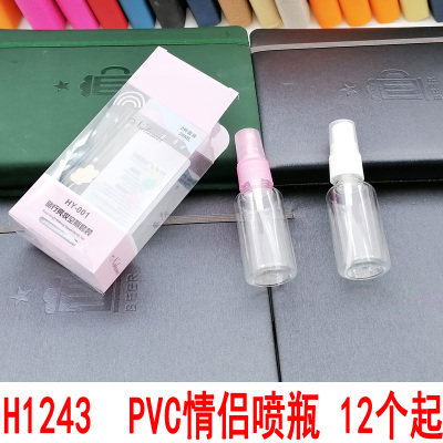 H1243 PVC Couple Spray Bottle Hairdressing Sprinkling Can Plastic Watering Can Spray Bottle Spray Bottle Two Yuan Store