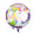 18-Inch round Baby Boy Girl Birthday Aluminum Balloon Children's Baby Year-Old Aluminum Foil Balloon Birthday