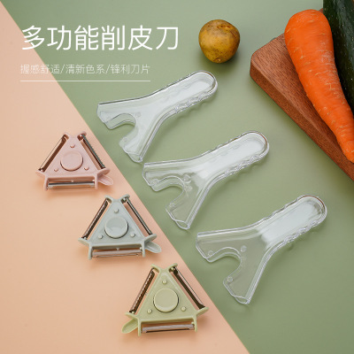 Household Peeler Multi-Functional Three-in-One Beam Knife Kitchen Scraping Fruit Planer Potato Paring Knife Apple Peeler