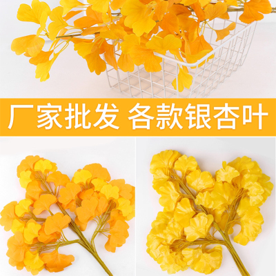 Simulation Ginkgo Biloba Fake Branches Decorative Yellow Leaf Shaped Plastic Flowers Fake Flower Plants Green Plant Indoor Engineering Landscaping