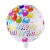 18-Inch round Happy Birthday Aluminum Foil Balloon Wholesale Birthday Party Decoration Balloon