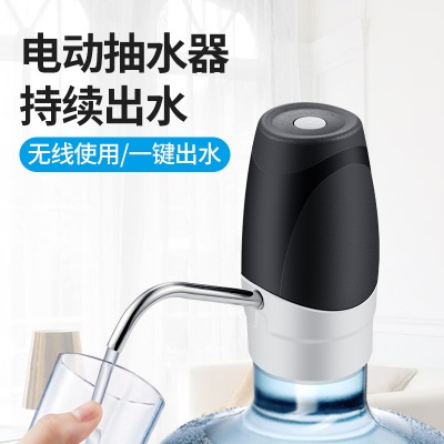 Cheap Bottled Water Electric Pumping Water Device USB Automatic Water Dispenser Foreign Trade Southeast Asia Export Small Kitchen Appliances