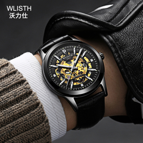 Walishi Men‘s Mechanical Watch Automatic Men‘s Watch Hollowed Fashion High-End Belt Men‘s Watch One Piece Dropshipping